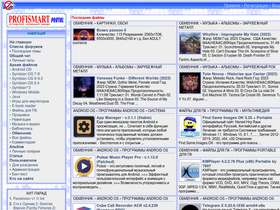 'profismart.org' screenshot