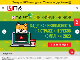 'profkadrovik.ru' screenshot