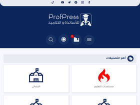 'profpress.net' screenshot