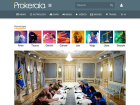'prokerala.com' screenshot