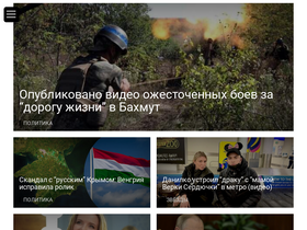 'prozoro.net.ua' screenshot