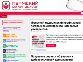'psma.ru' screenshot