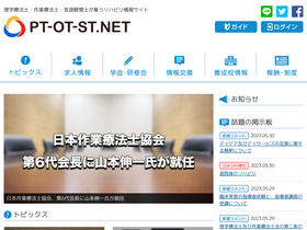 'pt-ot-st.net' screenshot