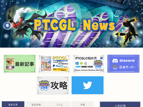 'ptcgonews.com' screenshot