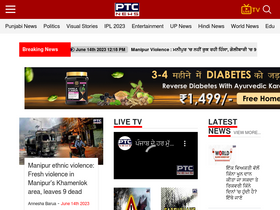'ptcnews.tv' screenshot