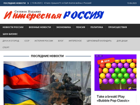 'ptoday.ru' screenshot