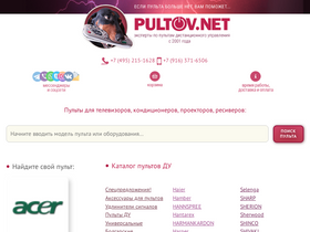 'pultov.net' screenshot
