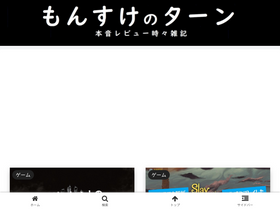 'pyai.tokyo' screenshot