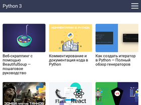 'python-scripts.com' screenshot
