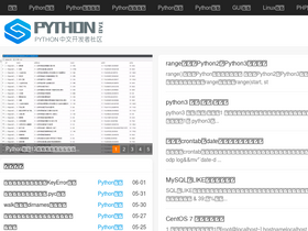 'pythontab.com' screenshot