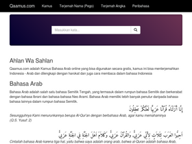 'qaamus.com' screenshot