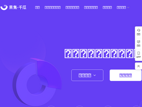 'qian-gua.com' screenshot