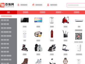 'qiang100.com' screenshot
