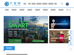 'qianjia.com' screenshot