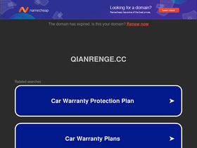 'qianrenge.cc' screenshot