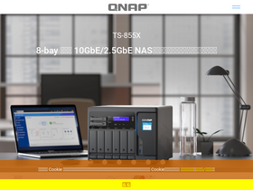 'qnap.com.cn' screenshot