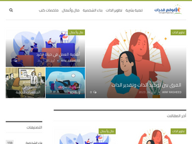 'qodraat.com' screenshot