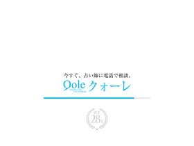 'qole.com' screenshot