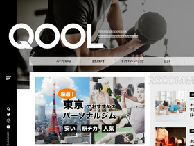 'qool.jp' screenshot