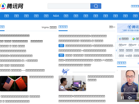 'zhuoyao.qq.com' screenshot
