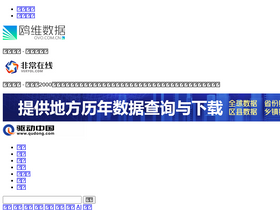 'qudong.com' screenshot