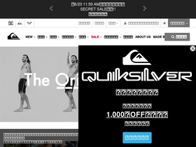 'quiksilver.co.jp' screenshot