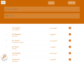'quranhive.com' screenshot