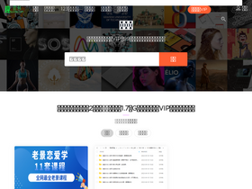 'quziliao.com' screenshot