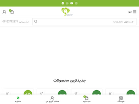 'raboteb.com' screenshot