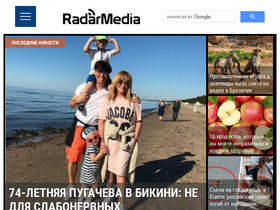 'radarmedia.net' screenshot