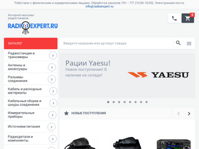 'radioexpert.ru' screenshot