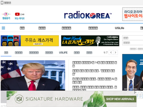 'radiokorea.com' screenshot