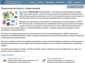'radiostorage.net' screenshot