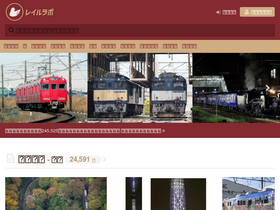 'raillab.jp' screenshot