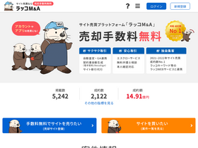 'rakkoma.com' screenshot