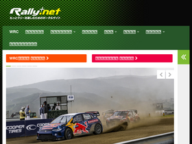 'rallyplus.net' screenshot