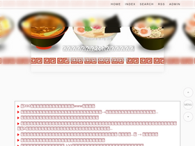 'ramen2ch.com' screenshot