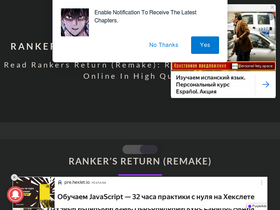'rankersreturn.online' screenshot