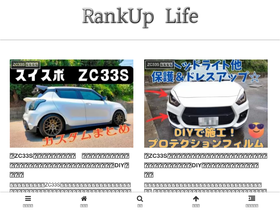 'rankup-life.net' screenshot