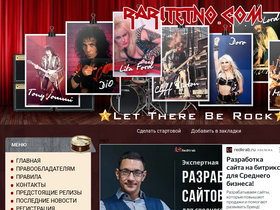 'raritetno.com' screenshot