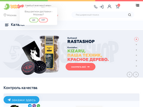 'rastashop.ru' screenshot
