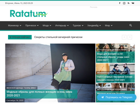 'ratatum.com' screenshot