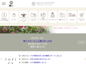 'rb-tawada.com' screenshot