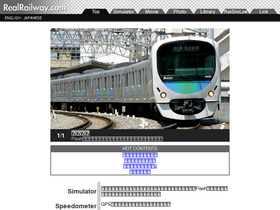 'realrailway.com' screenshot