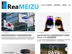 'reameizu.com' screenshot