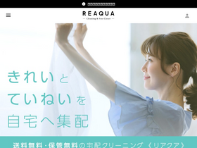 'reaqua.jp' screenshot