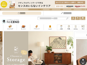 'receno.com' screenshot