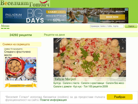 'receptite.com' screenshot