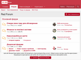 'red-forum.com' screenshot