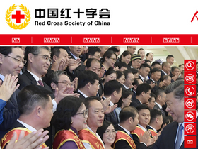 'redcross.org.cn' screenshot
